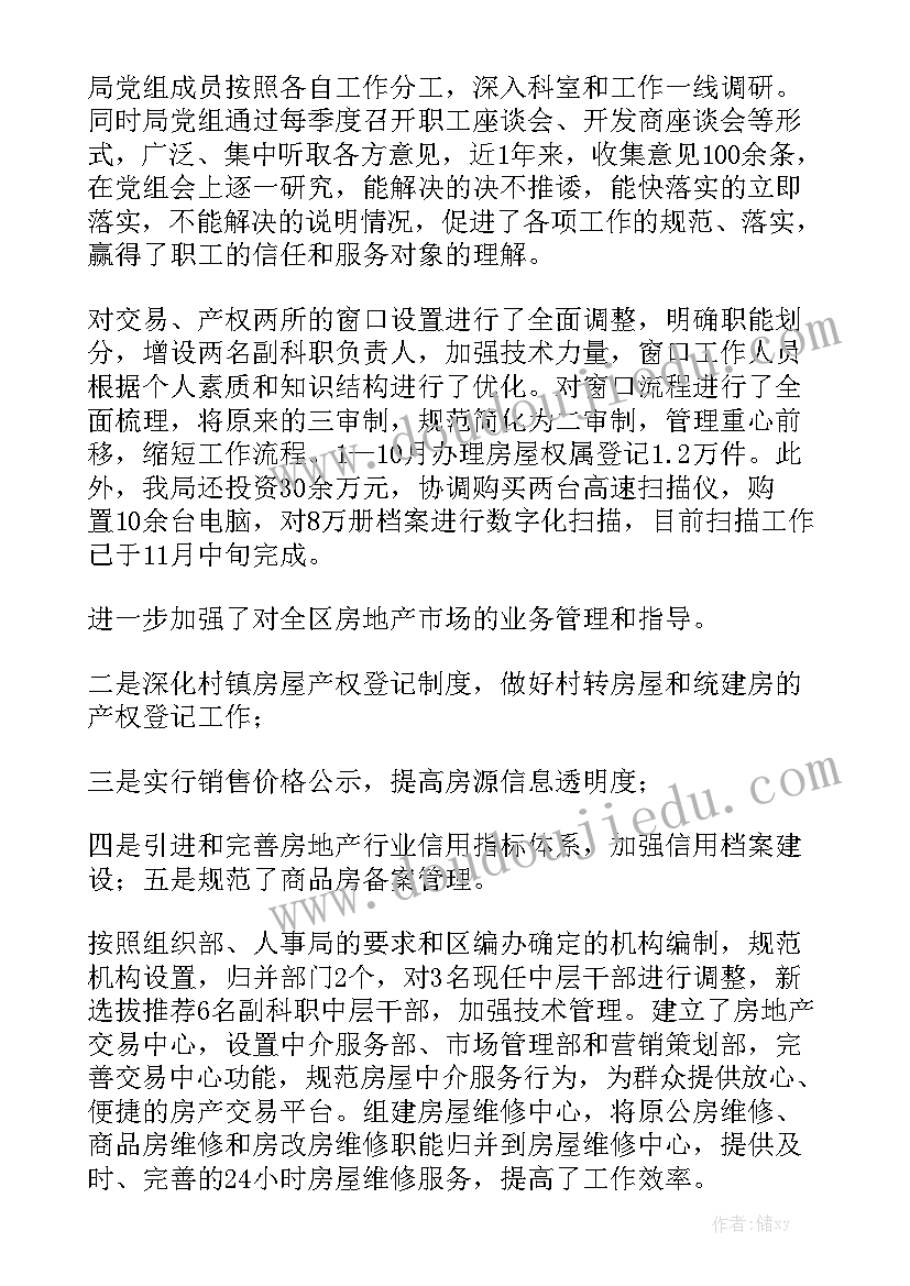 2023年我的青春我做主手抄报 我的青春我做主(模板6篇)