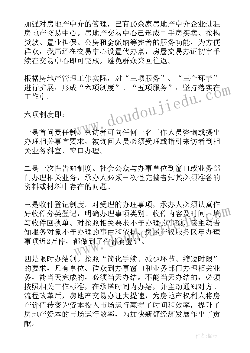 2023年我的青春我做主手抄报 我的青春我做主(模板6篇)