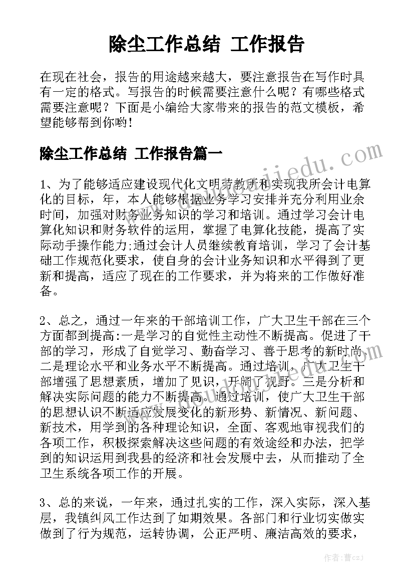 2023年幼儿园世界地球日美篇个 幼儿园世界地球日教案(模板7篇)