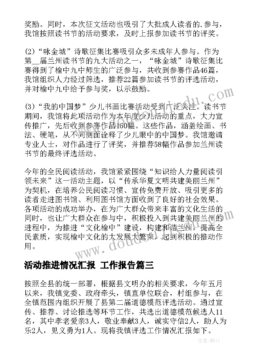 主播运营工作职责职责(模板5篇)