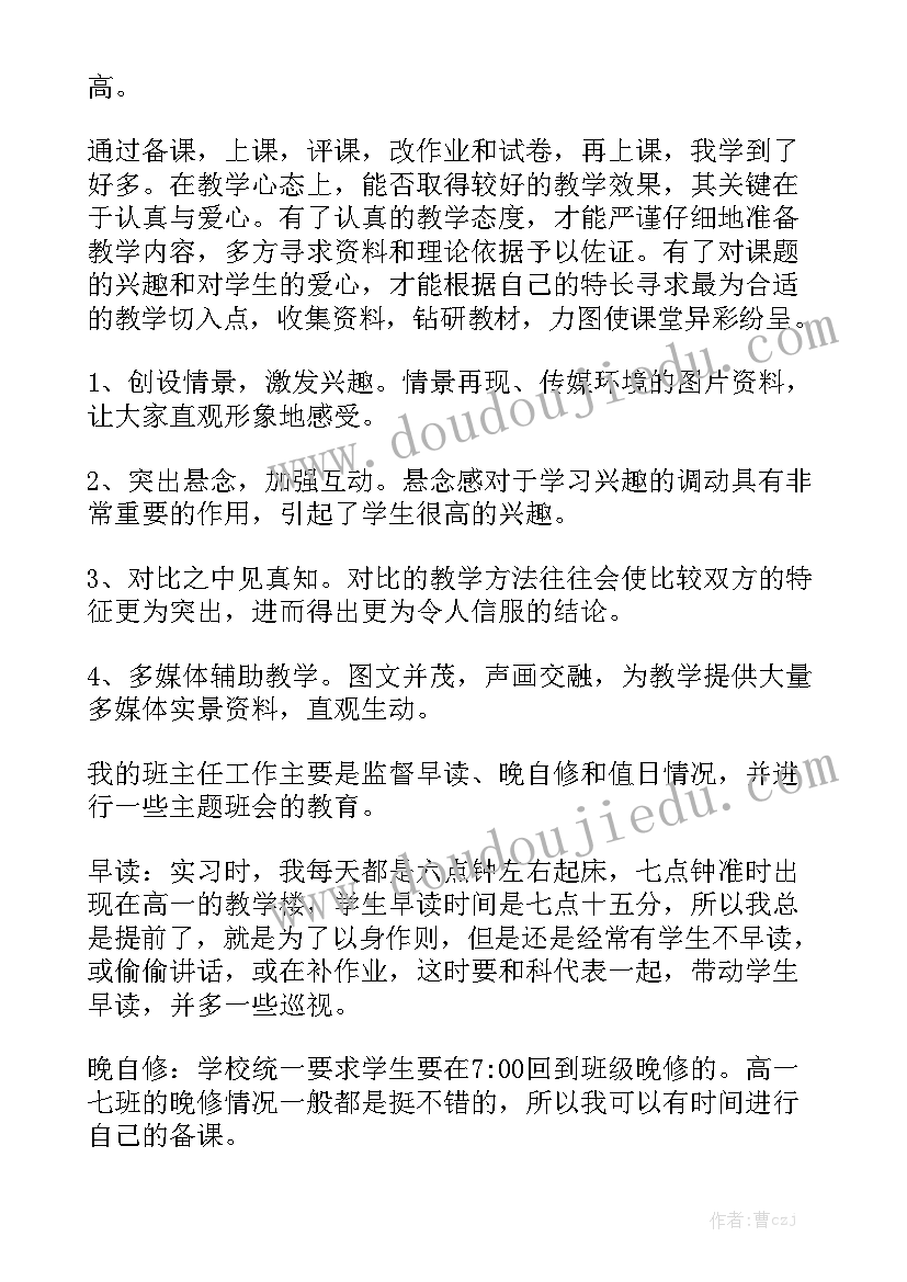 2023年党务技能大赛心得体会 参加技能大赛心得体会(优秀5篇)