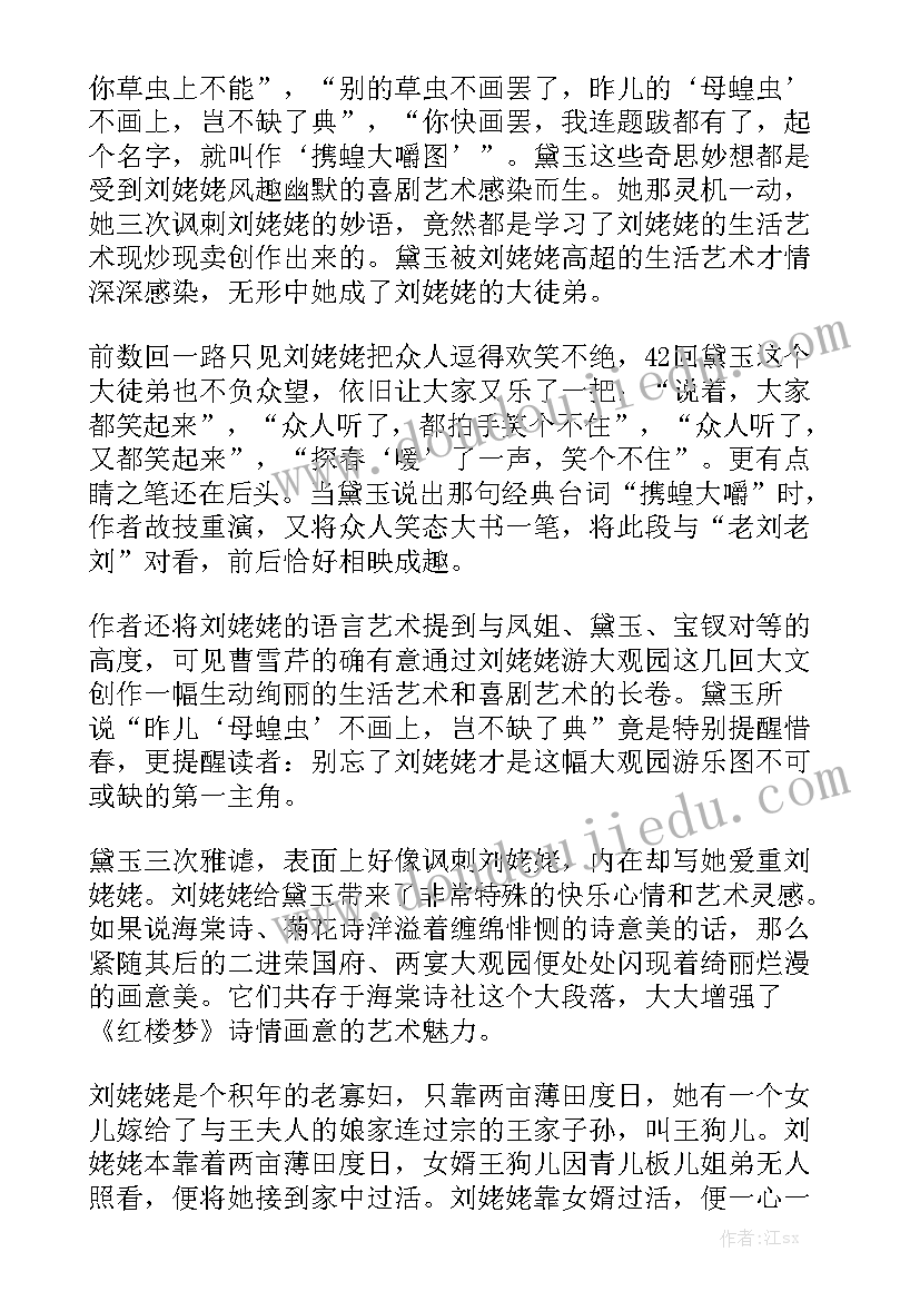 工作报告特点有哪些