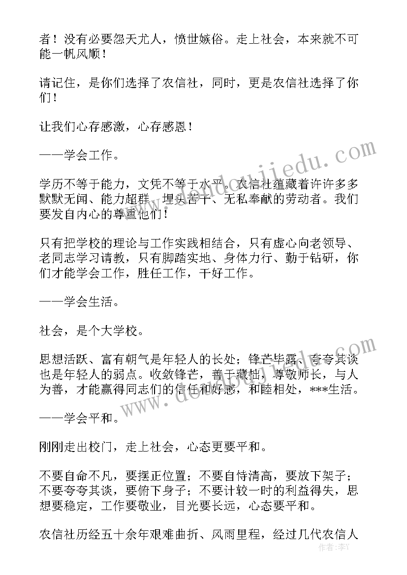 社保工作人员工作总结版