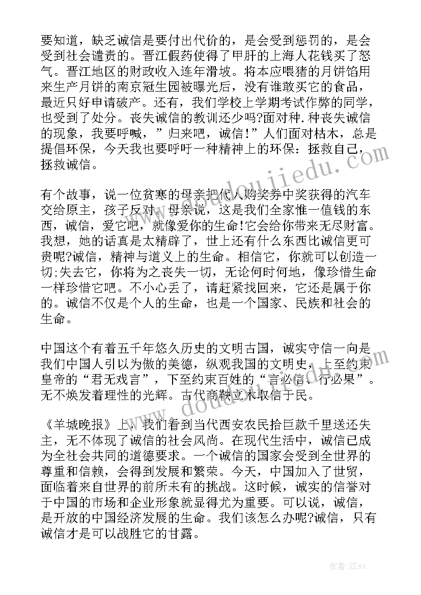 幼儿园二十四节气小寒演讲稿 说说节气小满(优质5篇)