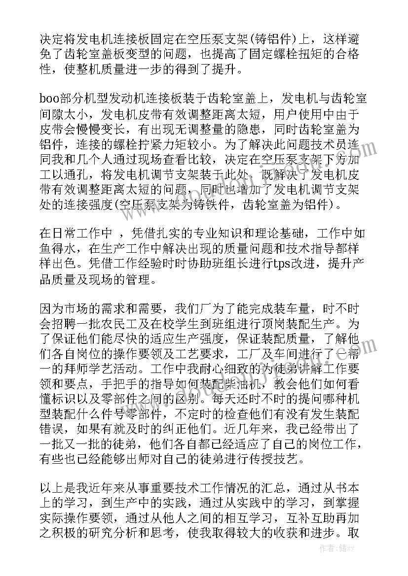 资料技术工作报告 消防工程技术资料