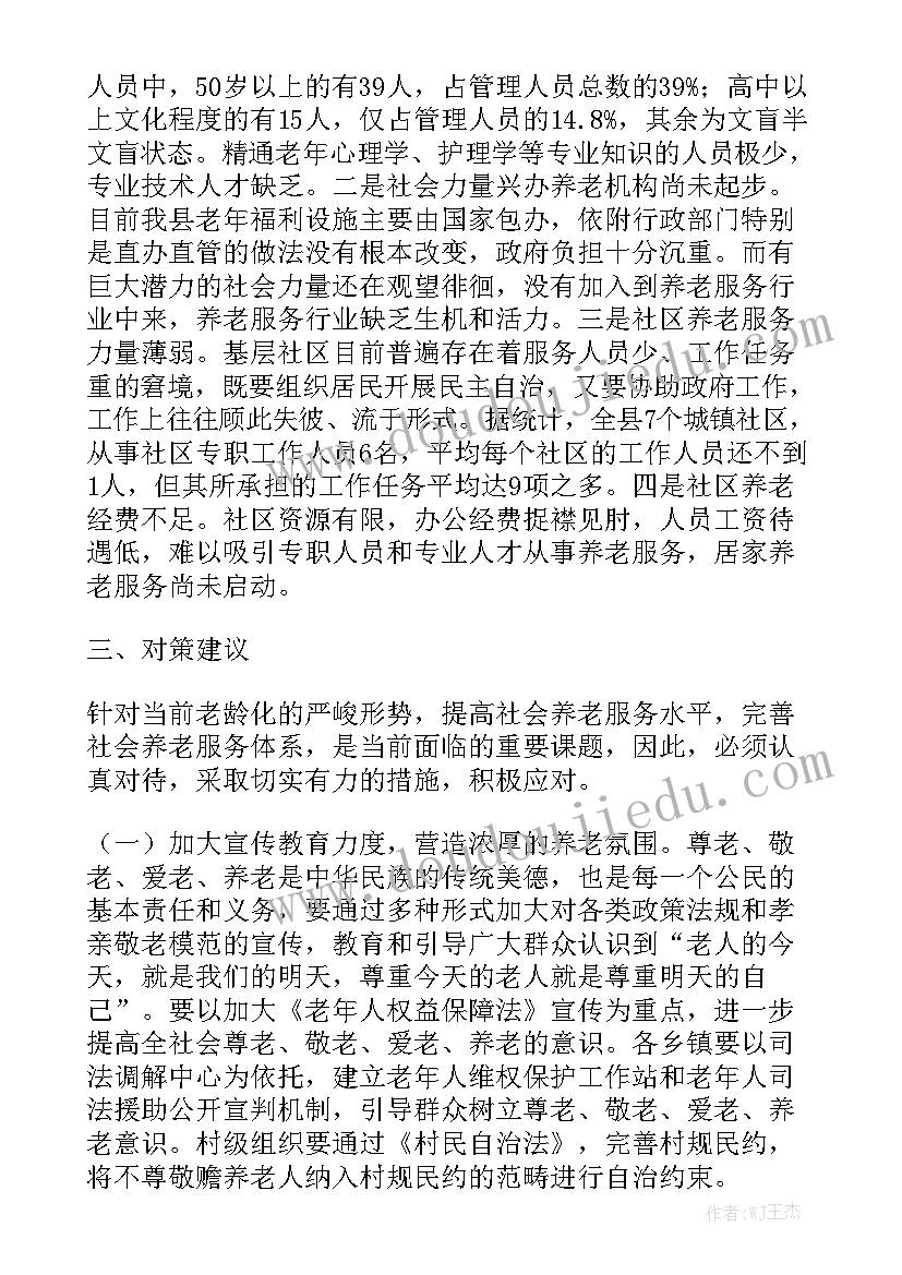 工笔画创作论文(优秀5篇)