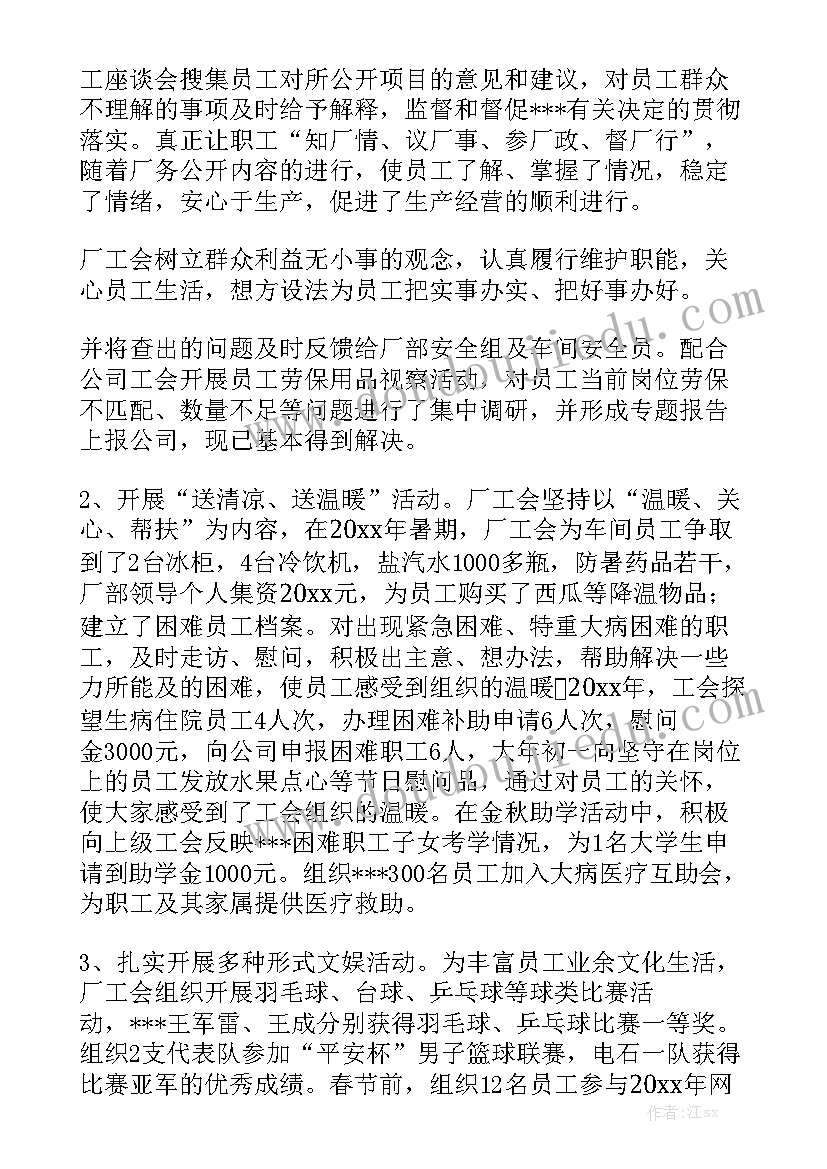 认真工作的个人总结