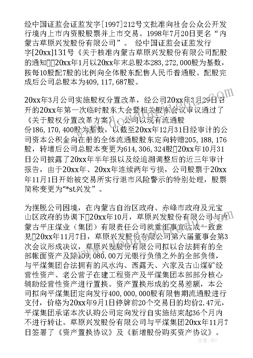 风扇方案公司