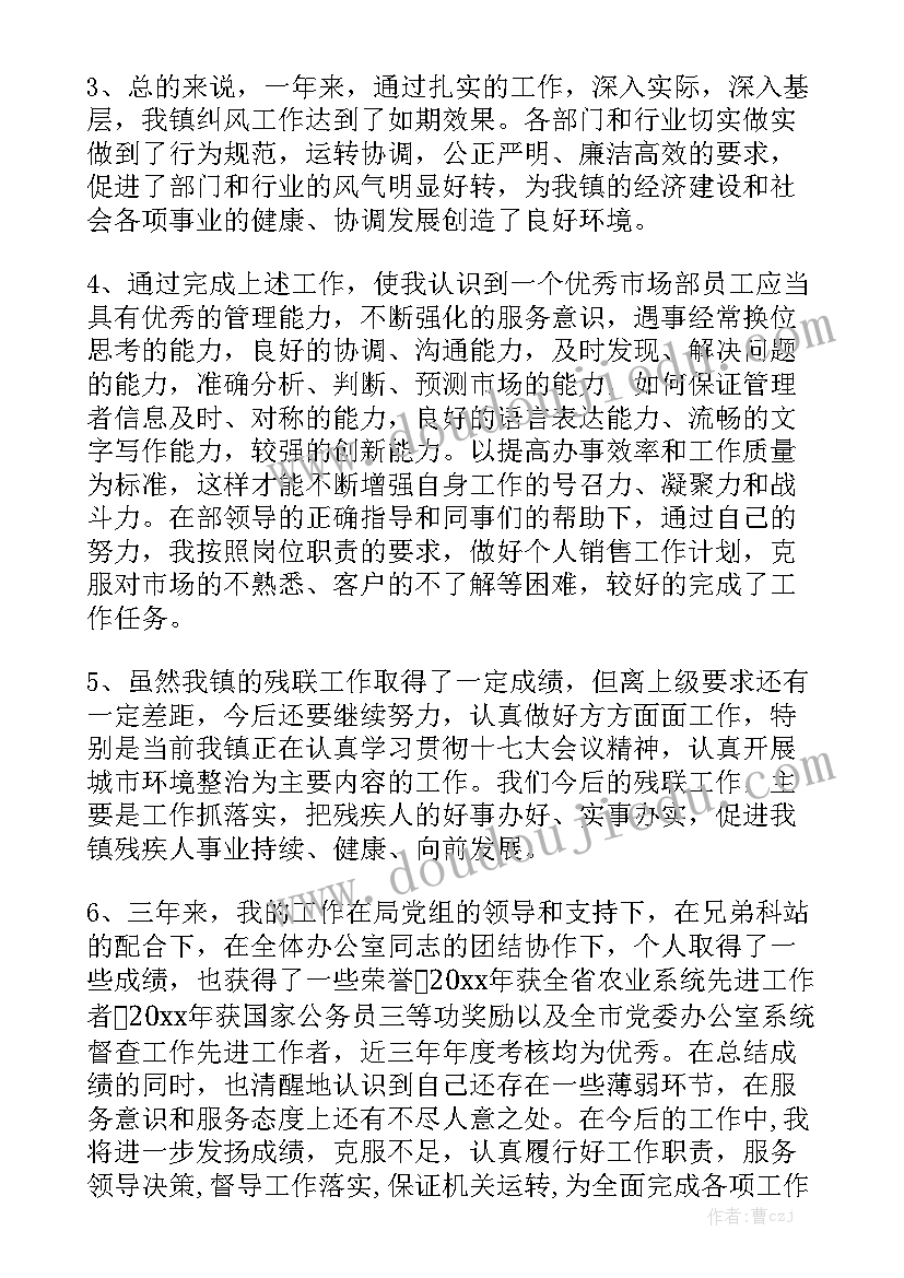 2023年全民阅读活动情况 社区全民阅读活动总结(通用7篇)