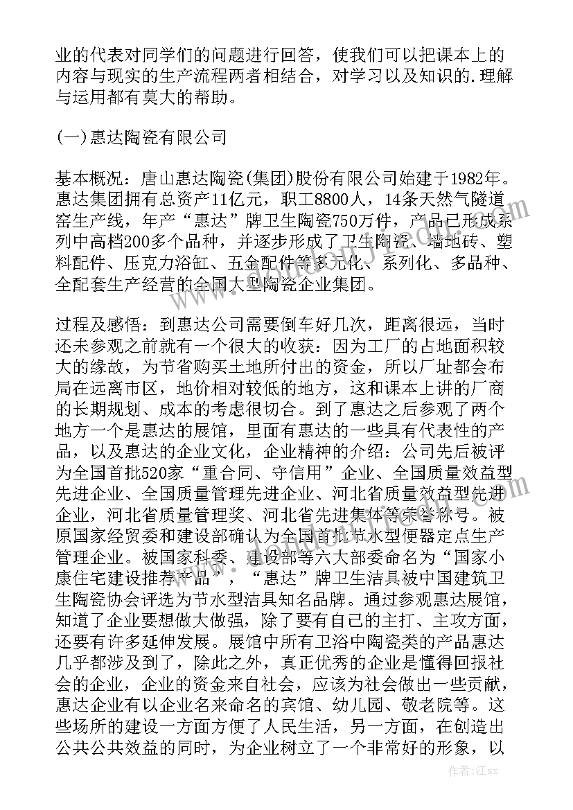 物流包装工作总结 物流半年总结个人工作报告