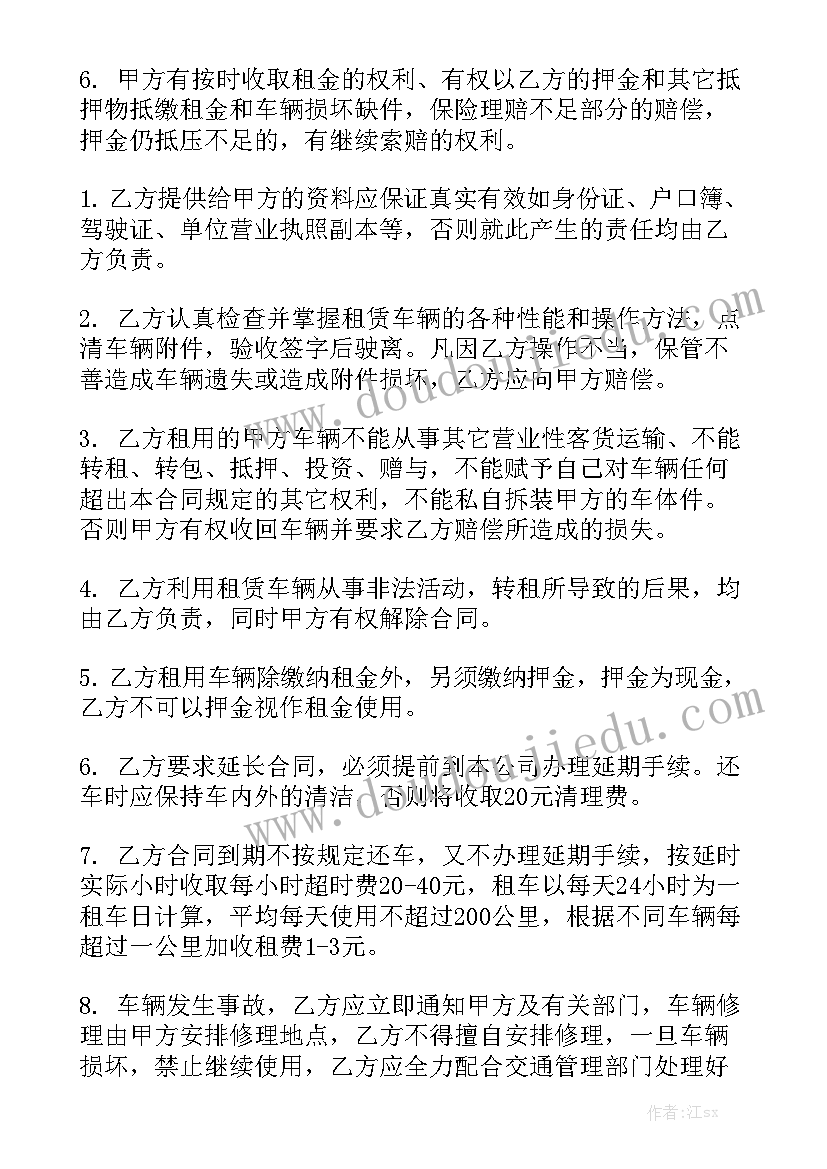 汽车物流公司工作报告