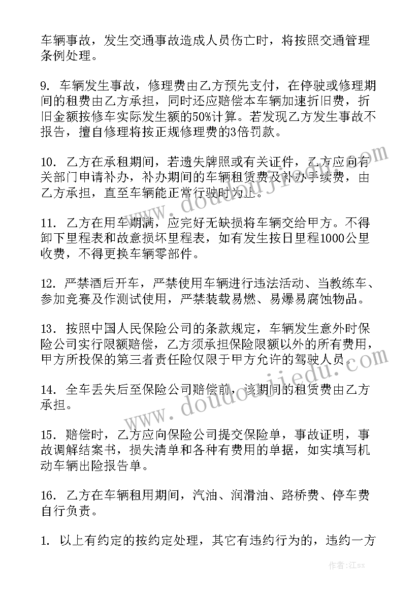 汽车物流公司工作报告