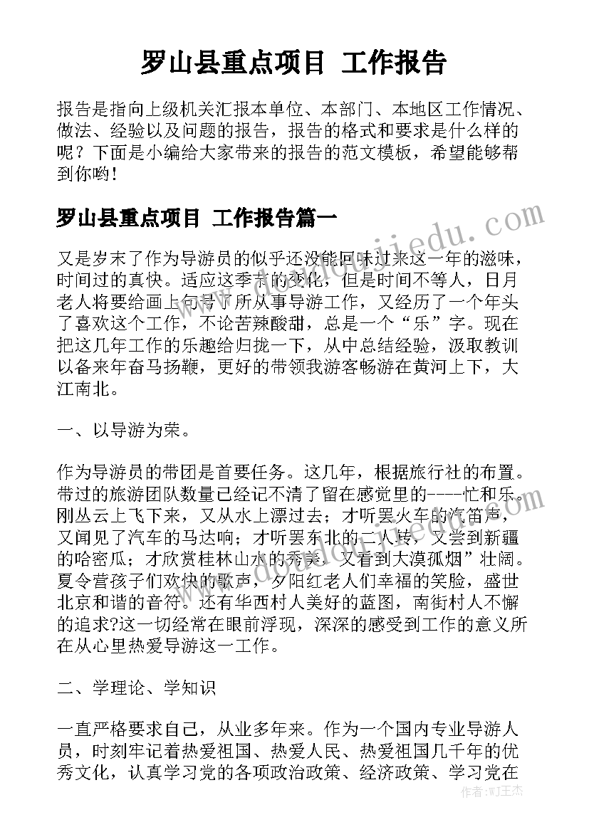 最新硕士毕业生自我介绍信(模板6篇)