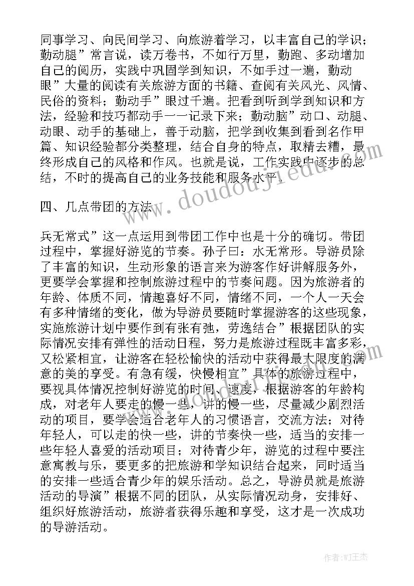 最新硕士毕业生自我介绍信(模板6篇)