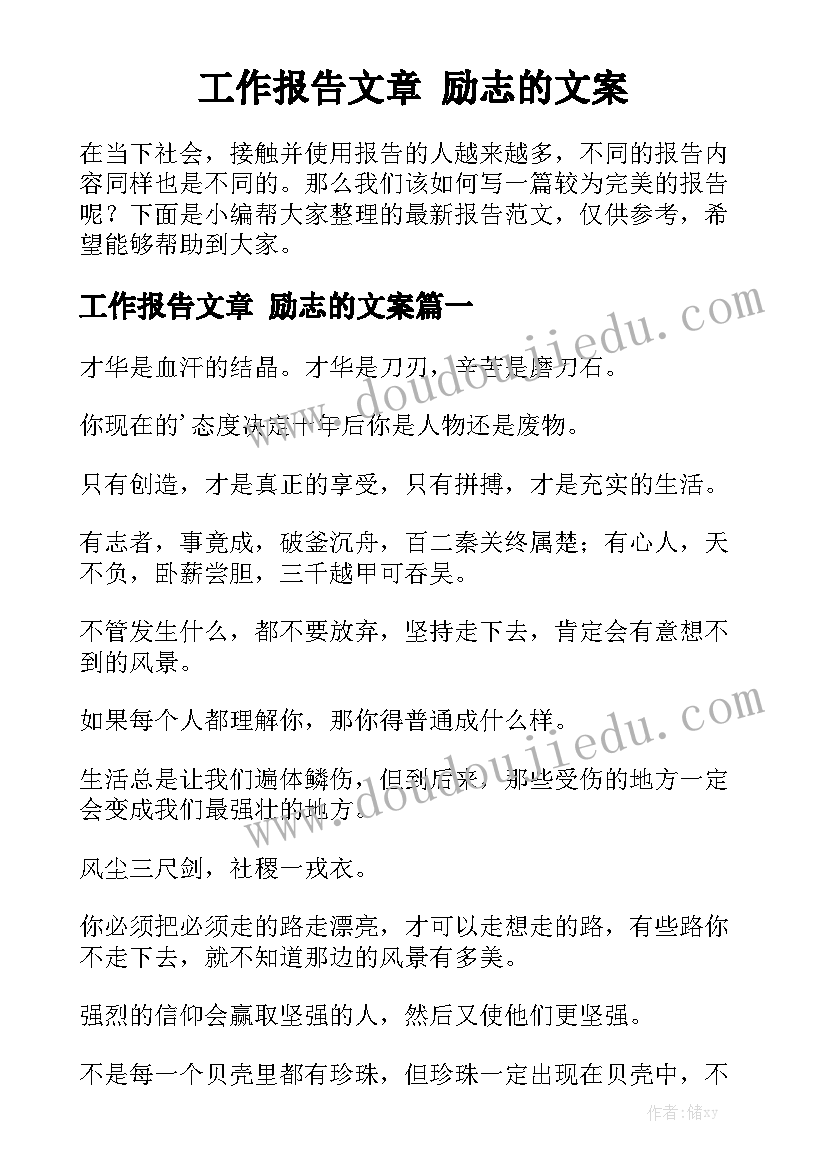 2023年幼儿园四季变化的教案反思中班(模板5篇)