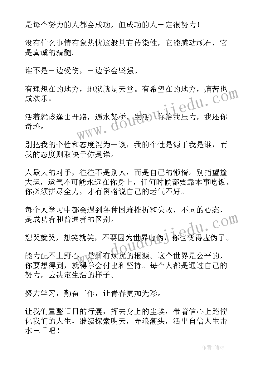 2023年幼儿园四季变化的教案反思中班(模板5篇)