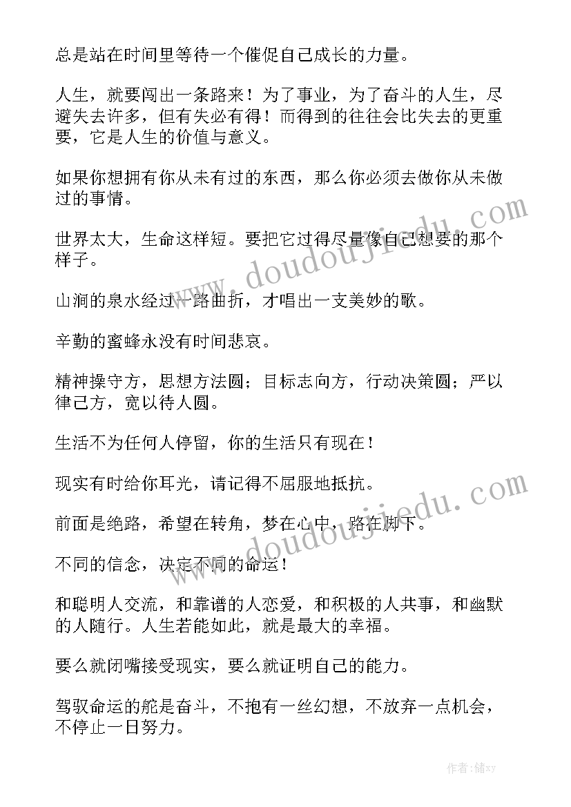 2023年幼儿园四季变化的教案反思中班(模板5篇)