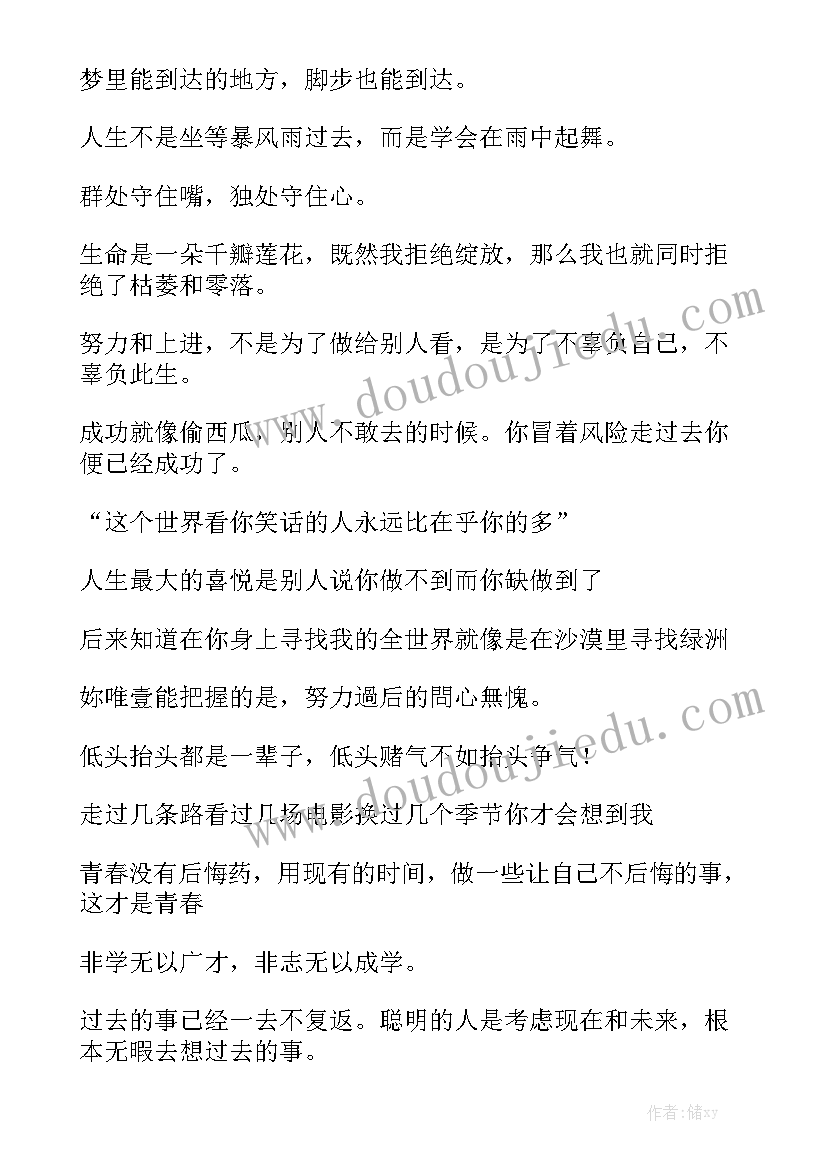 2023年幼儿园四季变化的教案反思中班(模板5篇)