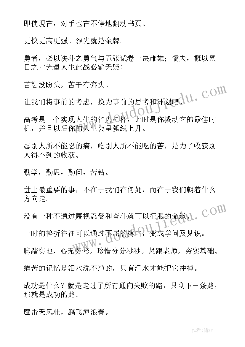 2023年幼儿园四季变化的教案反思中班(模板5篇)