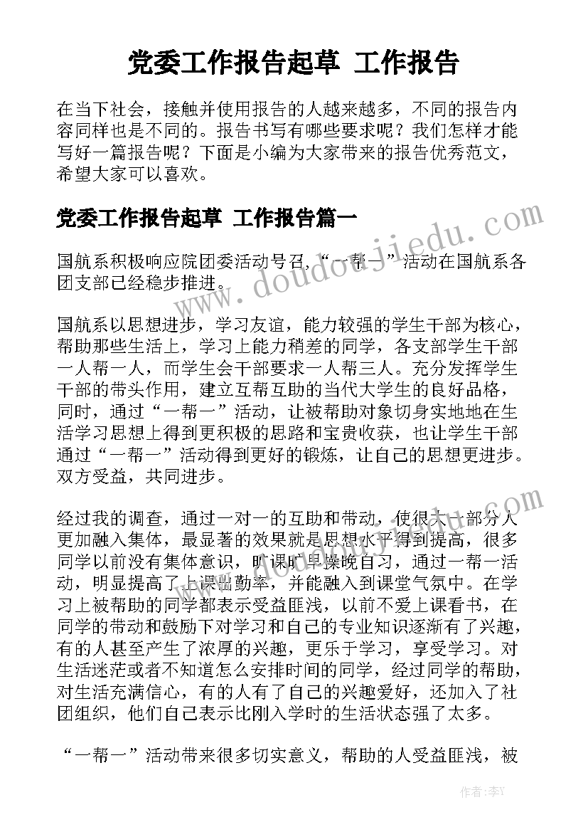 最新女儿追悼会母亲逝世答谢词(精选8篇)