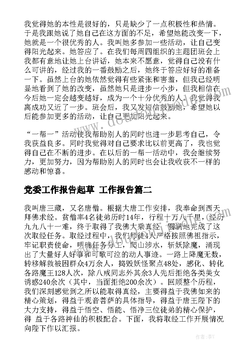 最新女儿追悼会母亲逝世答谢词(精选8篇)