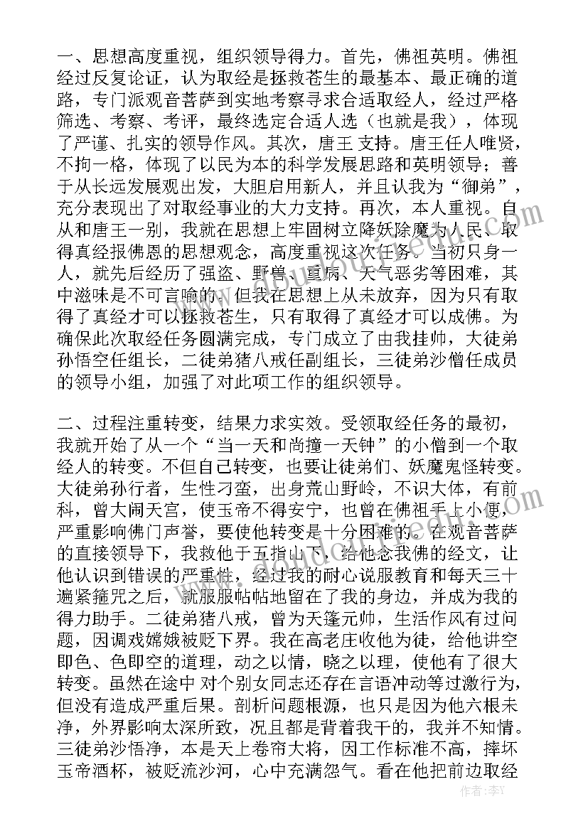 最新女儿追悼会母亲逝世答谢词(精选8篇)