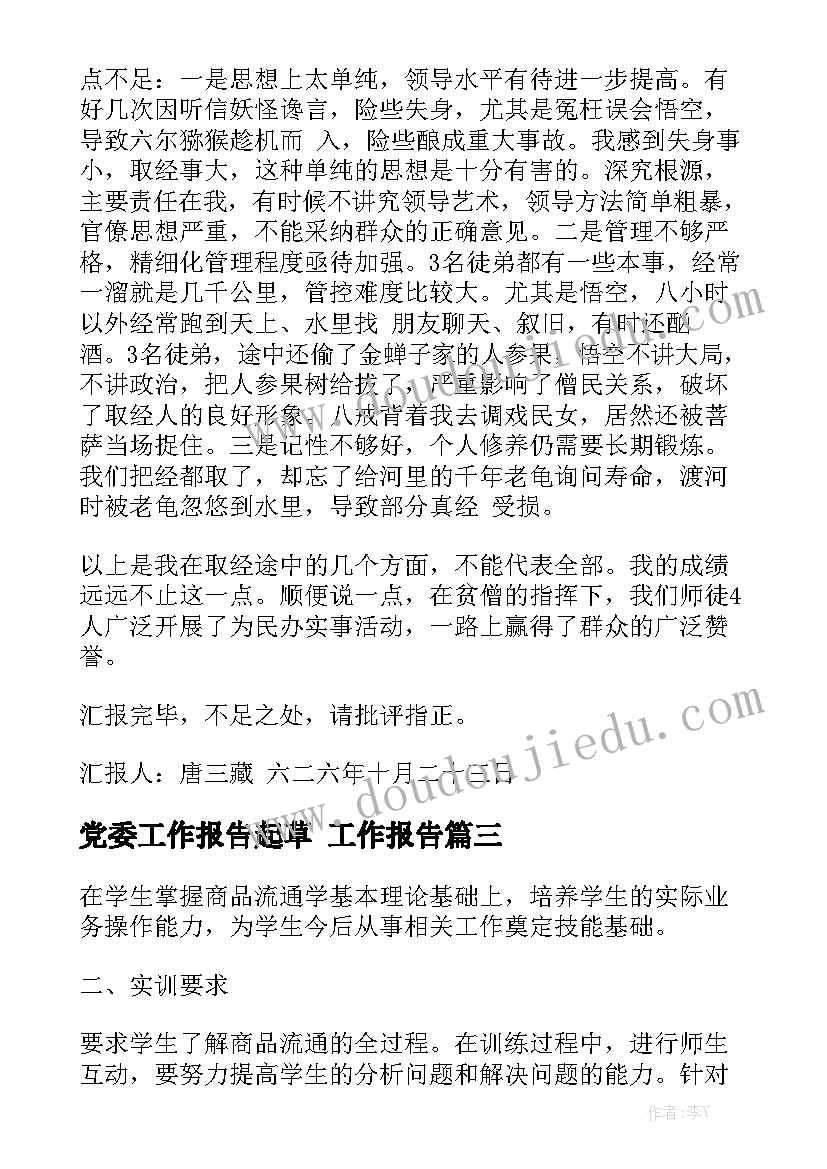 最新女儿追悼会母亲逝世答谢词(精选8篇)