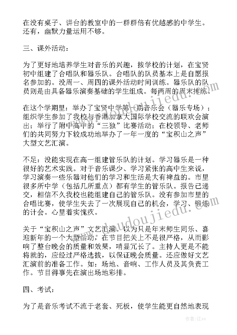 元旦国旗下的讲话演讲稿小学生(模板5篇)