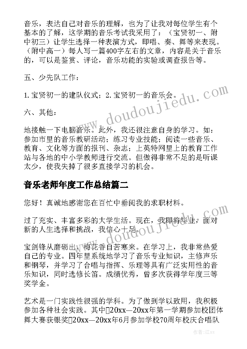 元旦国旗下的讲话演讲稿小学生(模板5篇)