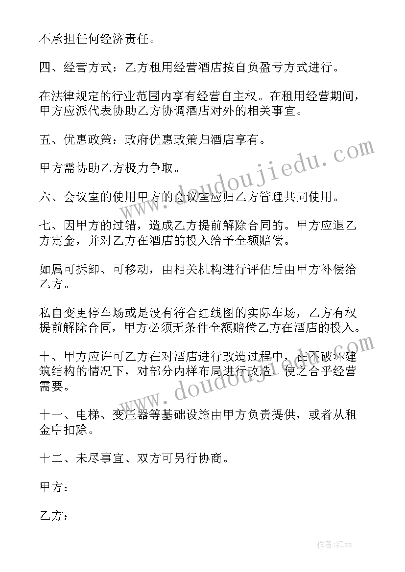 汽车司机工作报告总结