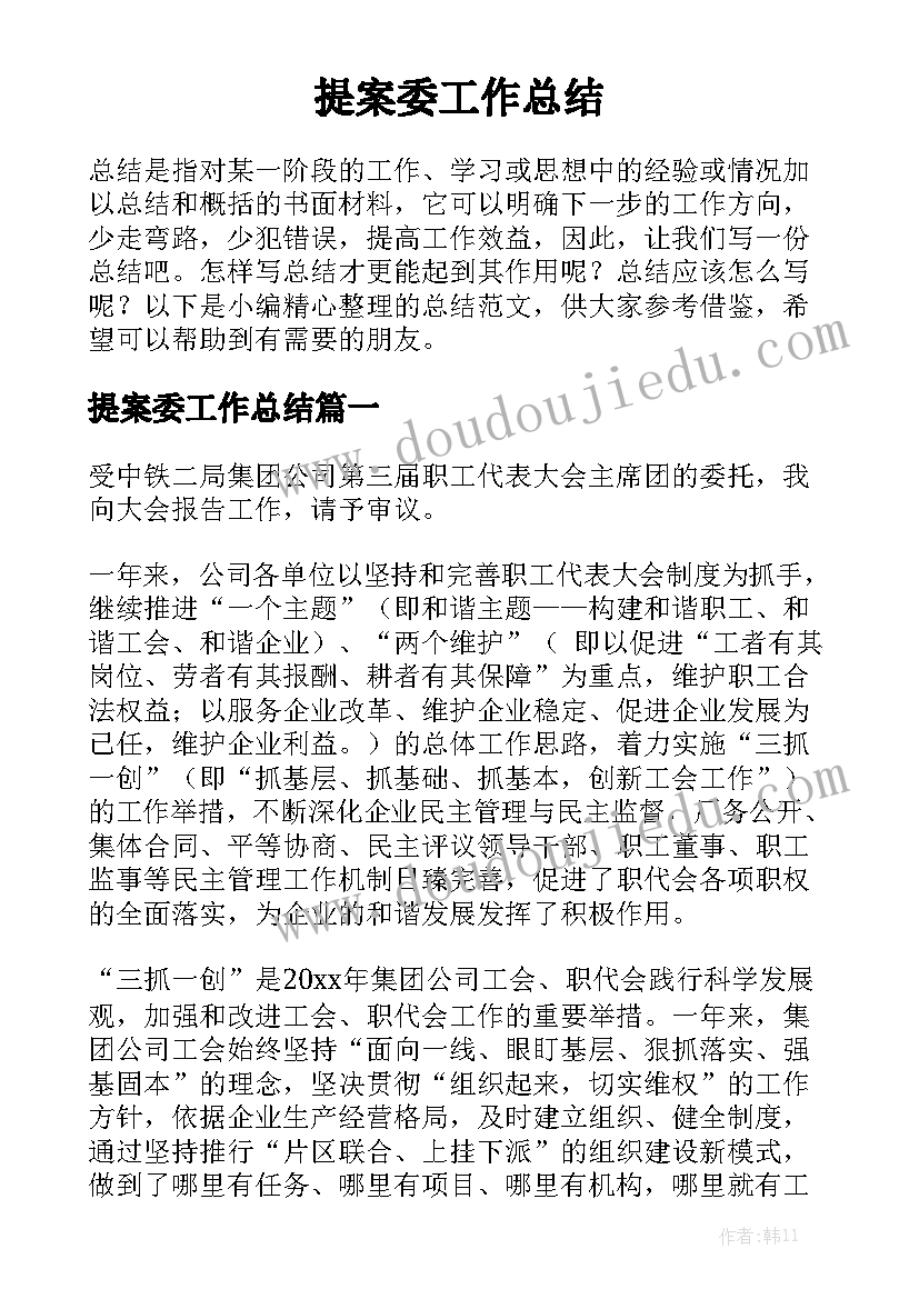 最新建筑工程认识实习实习报告(通用5篇)