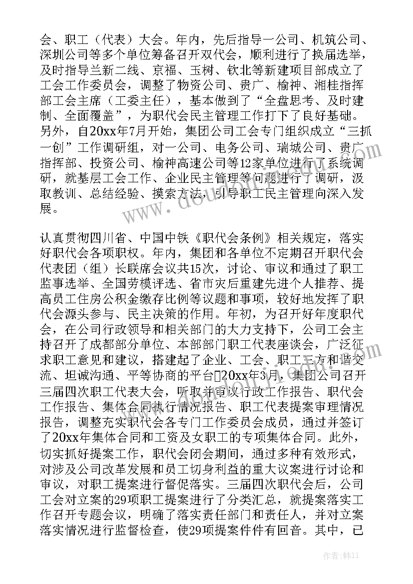 最新建筑工程认识实习实习报告(通用5篇)