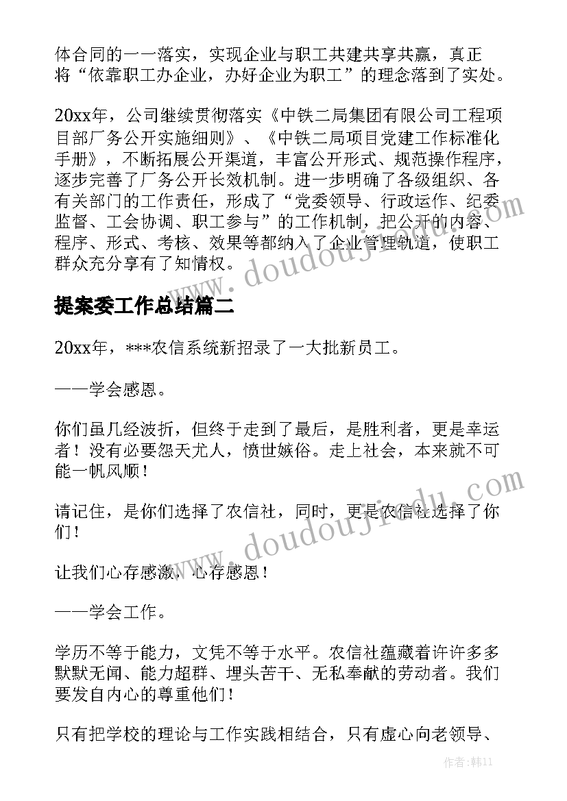 最新建筑工程认识实习实习报告(通用5篇)