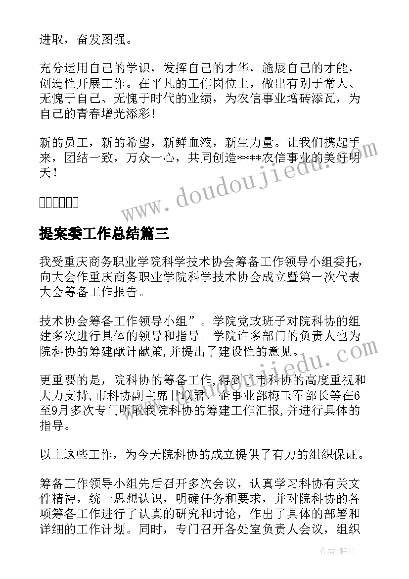 最新建筑工程认识实习实习报告(通用5篇)