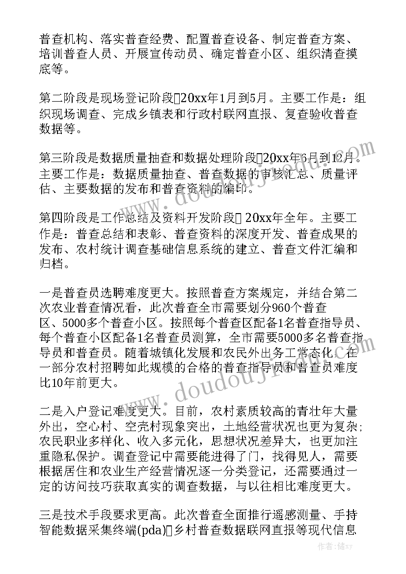 达标验收情况报告