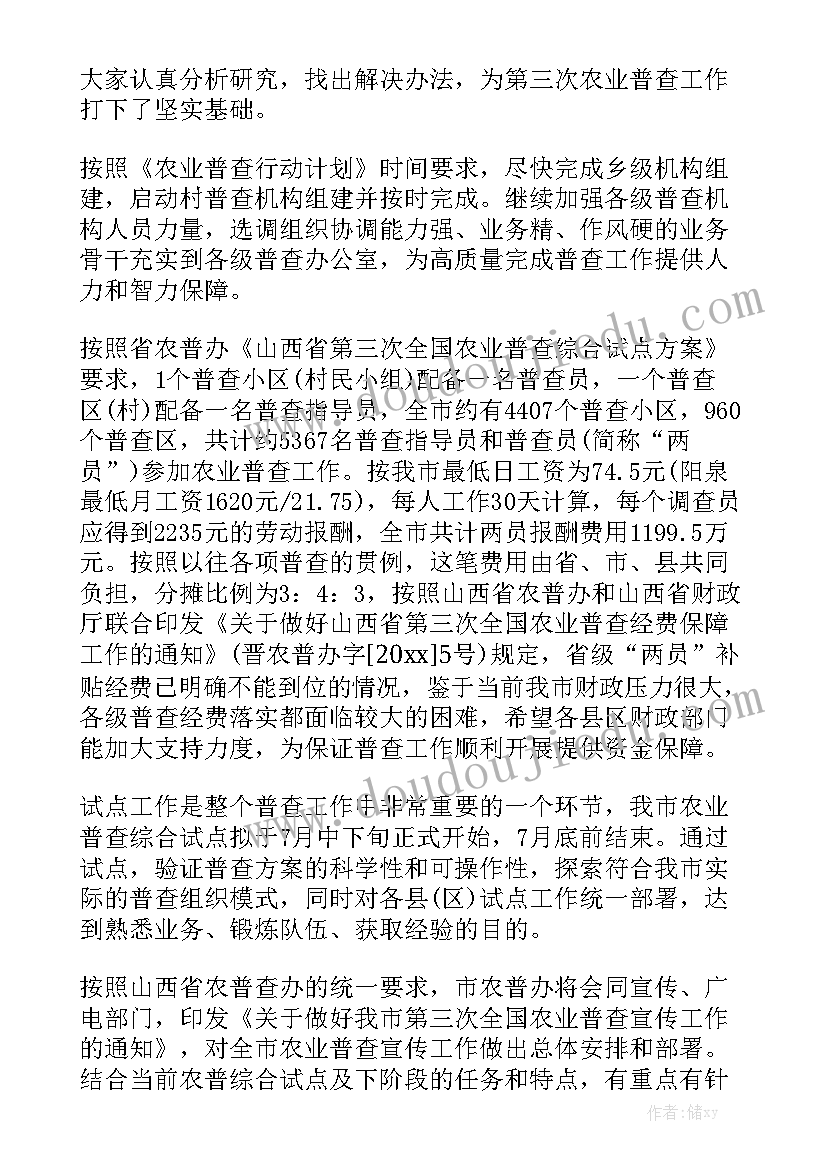 达标验收情况报告