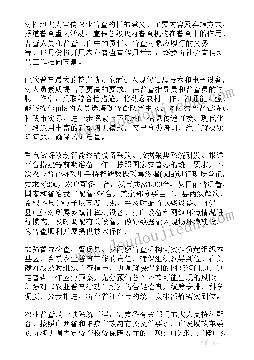 达标验收情况报告