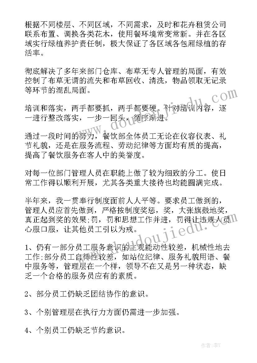 2023年党员民评自我评价个人总结(实用9篇)