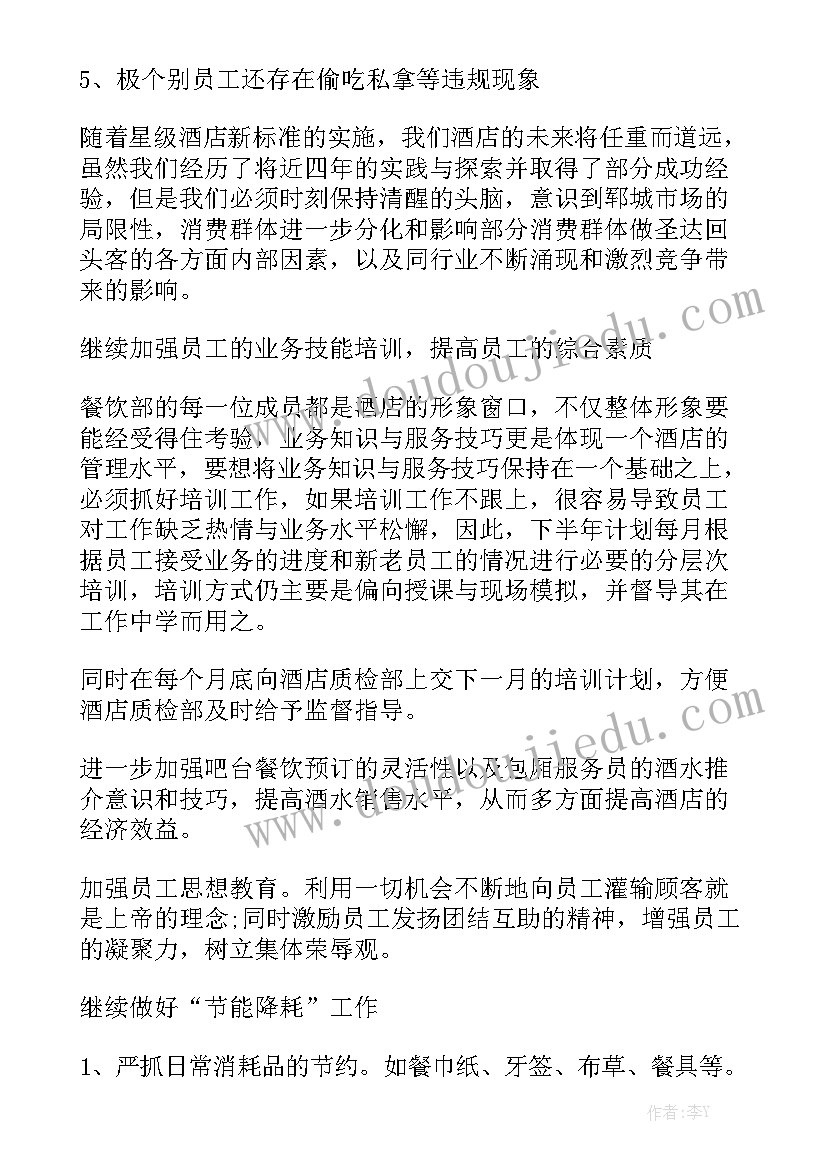 2023年党员民评自我评价个人总结(实用9篇)