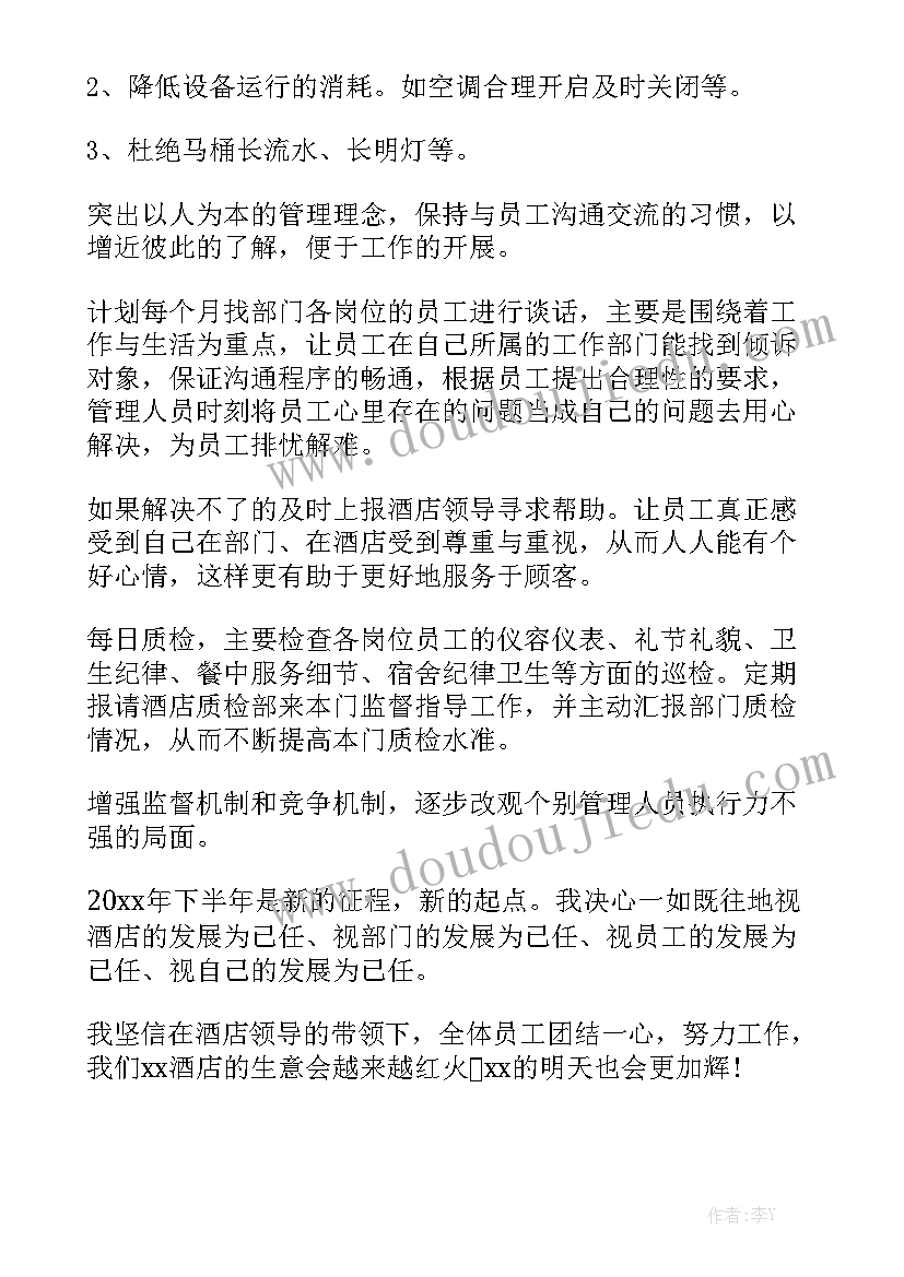 2023年党员民评自我评价个人总结(实用9篇)