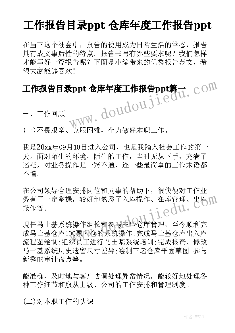 2023年当兵宴请请柬 乔迁喜宴请柬邀请函(实用9篇)