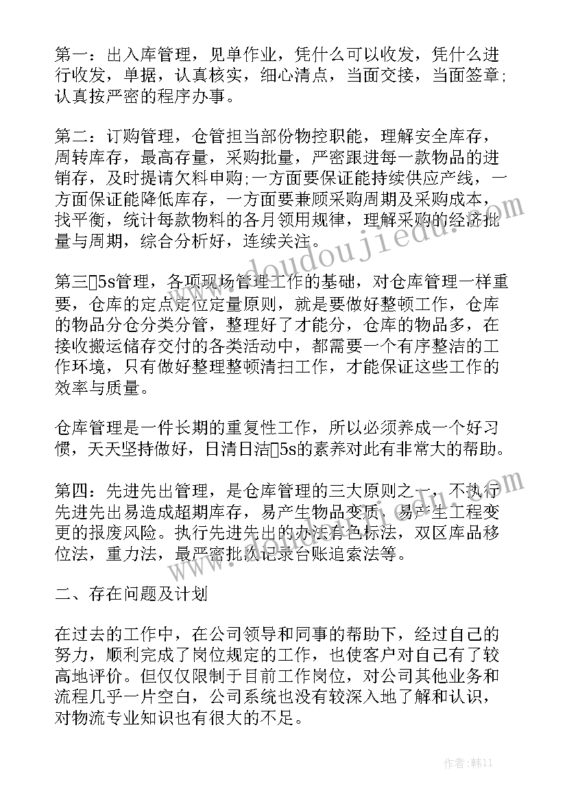 2023年当兵宴请请柬 乔迁喜宴请柬邀请函(实用9篇)