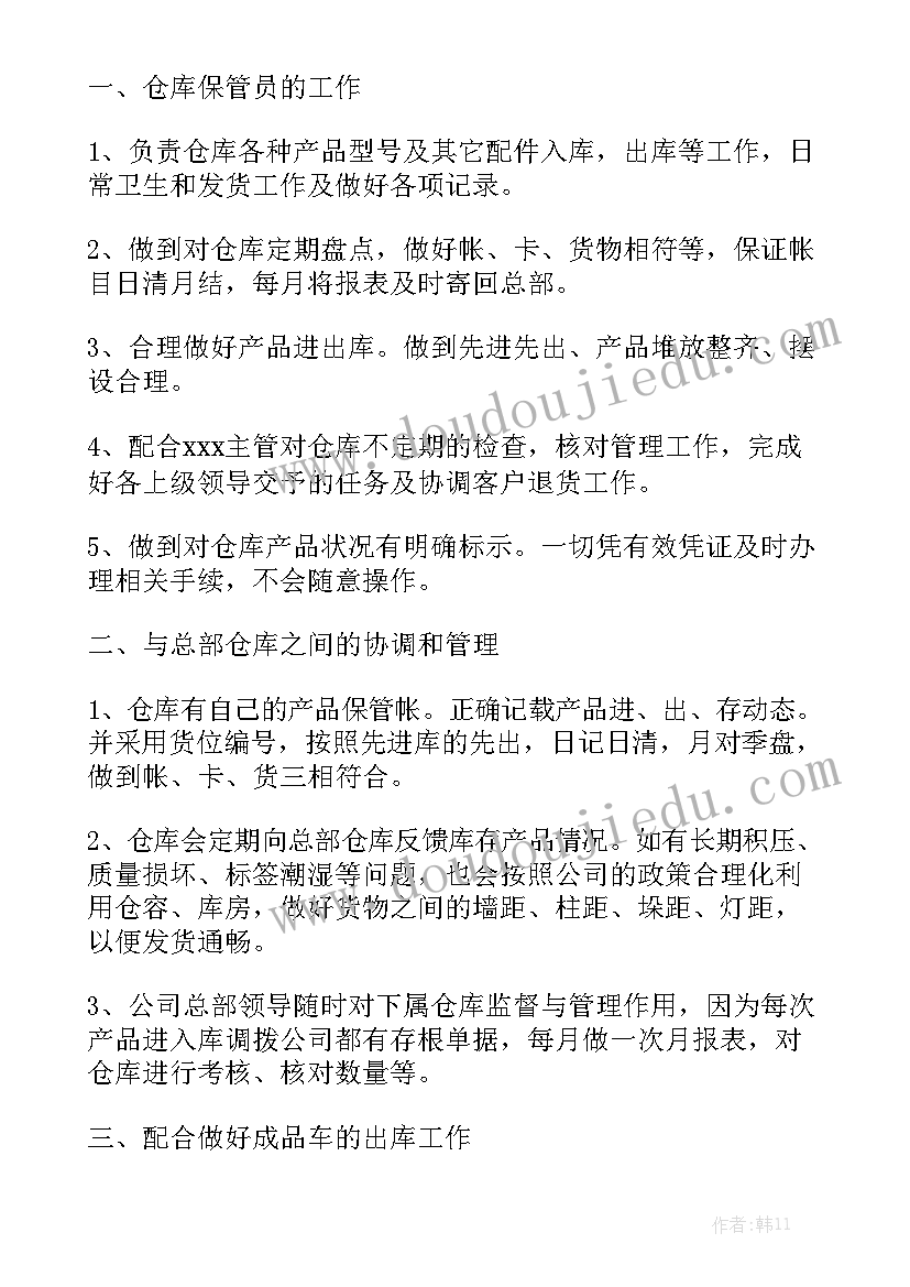 2023年当兵宴请请柬 乔迁喜宴请柬邀请函(实用9篇)