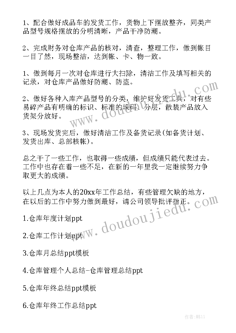 2023年当兵宴请请柬 乔迁喜宴请柬邀请函(实用9篇)