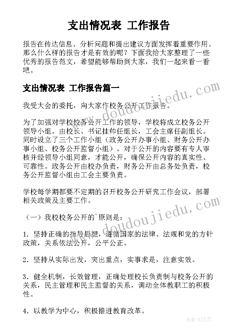 最新禁毒文艺晚会主持词(大全5篇)