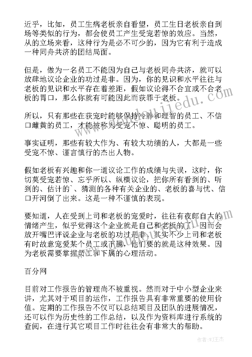 最新禁毒文艺晚会主持词(大全5篇)