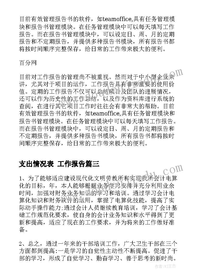 最新禁毒文艺晚会主持词(大全5篇)