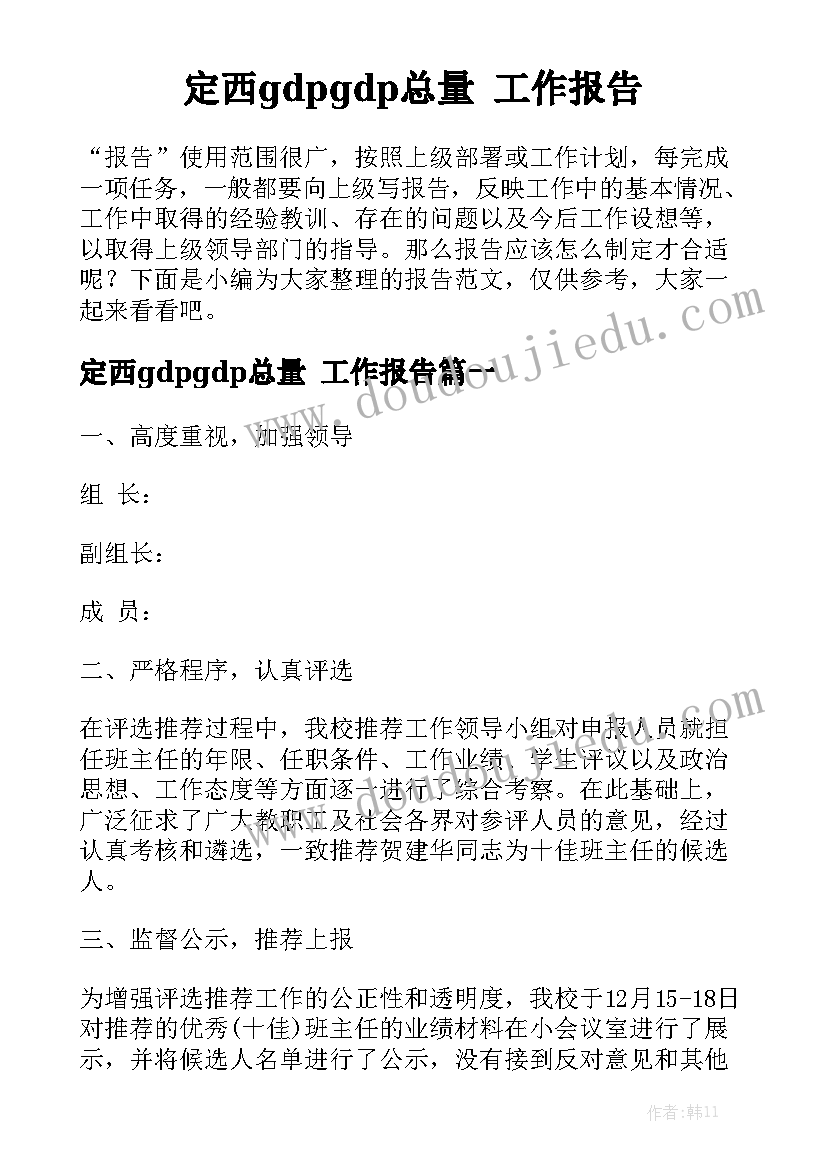 义务教育阶段数学课程标准的心得体会 学习义务教育数学课程标准心得体会(模板6篇)