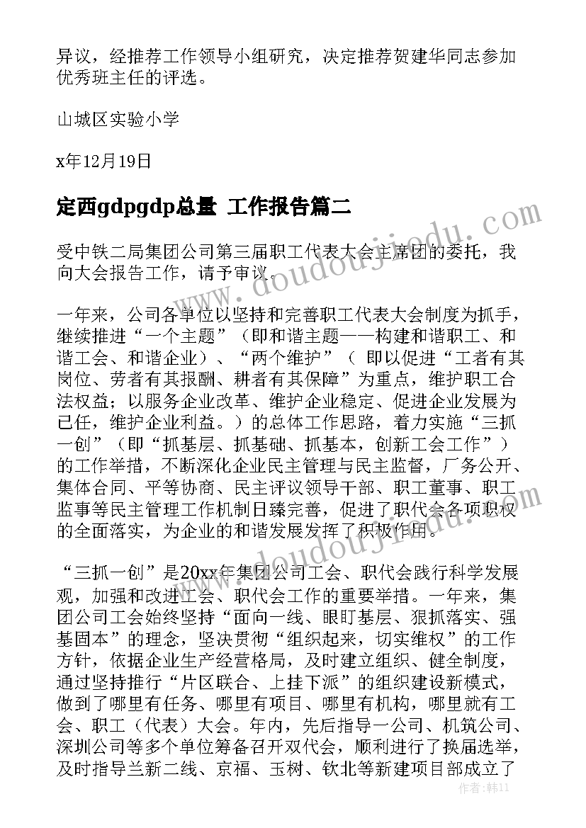 义务教育阶段数学课程标准的心得体会 学习义务教育数学课程标准心得体会(模板6篇)