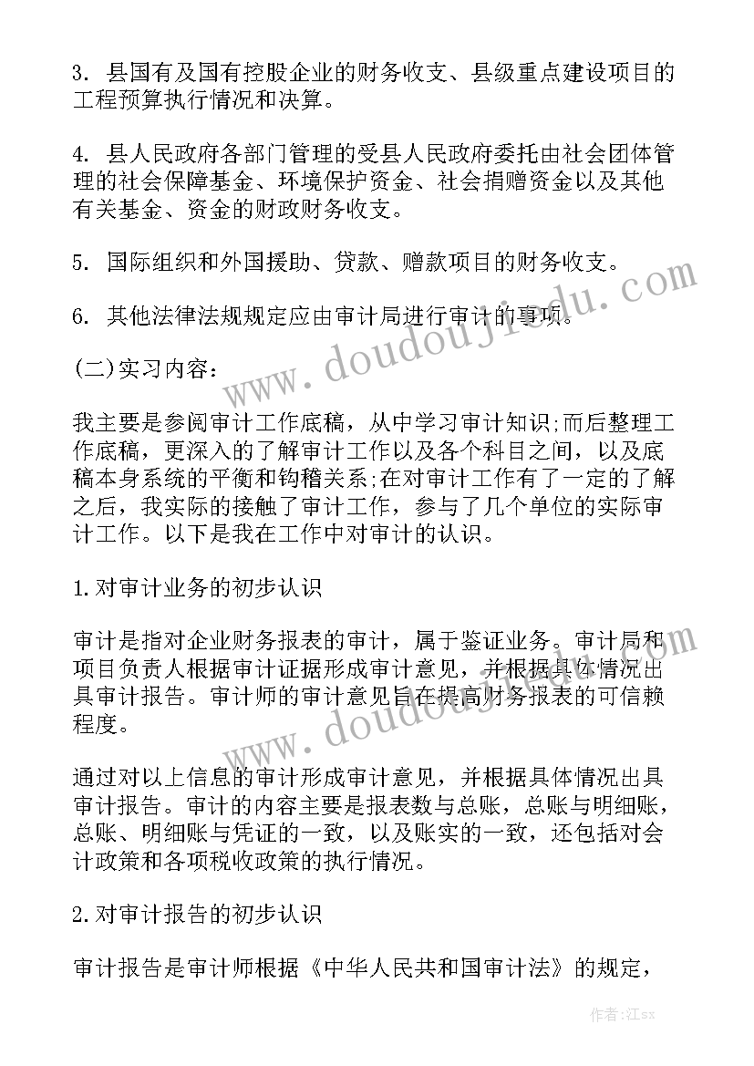 2023年三分钟环保演讲稿 三分钟的环保演讲稿(通用7篇)